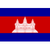 Cambodia W
